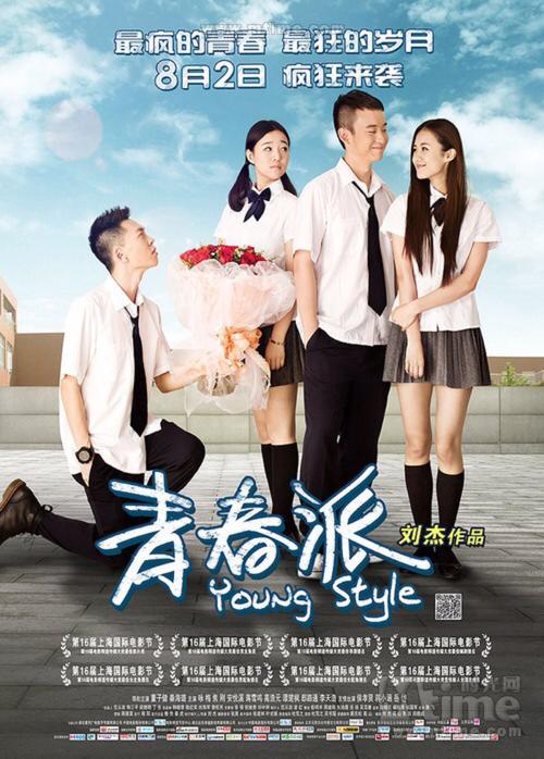 伪造公证书