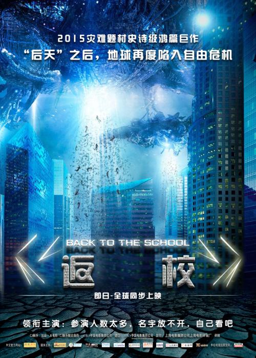 乌尔比诺工艺美术高等学院物理学文凭证书